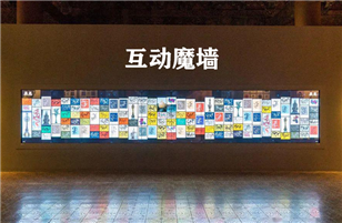 大屏互動展示魔墻可以用在哪些地方？