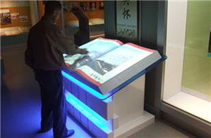 展館翻書：科技賦能閱讀，打造沉浸式文化體驗新范式